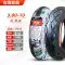 Zhengxin Tyre 3.00-10 xe điện lốp chân không 300-10 inch xe tay ga 14x3.2 chống trượt hàng đầu lốp xe máy deestone Lốp xe máy