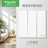 Три открытых одиночных элемента управления