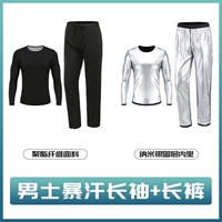 Лонгслив для друга, штаны