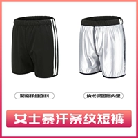 [Фонд подруги] Шорты с метели