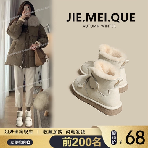 Зимние сапоги, утепленная нескользящая обувь, коллекция 2022