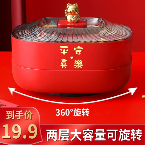 Свадебная фруктовая тарелка конфеты, счастливая сахара