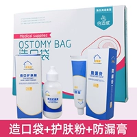 Карман+по уходу за кожей порошок+утечка