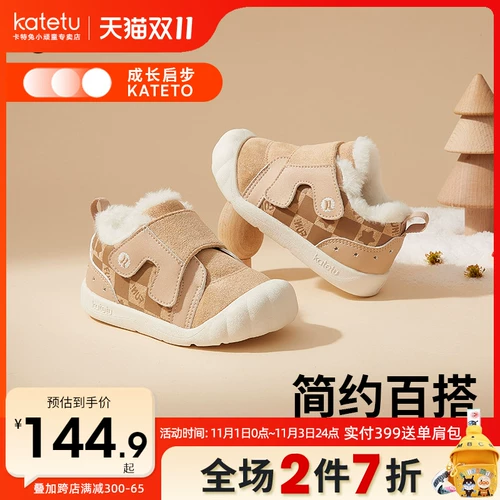 Зимняя детская флисовая удерживающая тепло обувь для раннего возраста подходит для мужчин и женщин, коллекция 2023