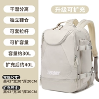 9696 [бежевый] обновление-40L