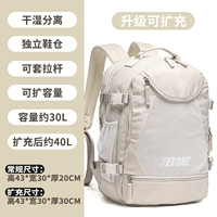 9696 [бежевый] обновление-40L