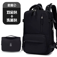 0901 Черный- [Расширение]+Сумка для стирки