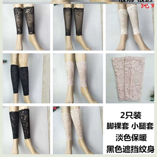 Татуировка, консилер, нарукавники, наклейка, гетры, ювелирное украшение