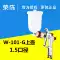 Rongchen W-101 bằng khí nén súng phun xe sơn phủ ngoài phun sơn thép vonfram vòi phun kim cao nguyên tử hóa đồ nội thất súng phun sơn sung phun son súng phun sơn áp lực cao 