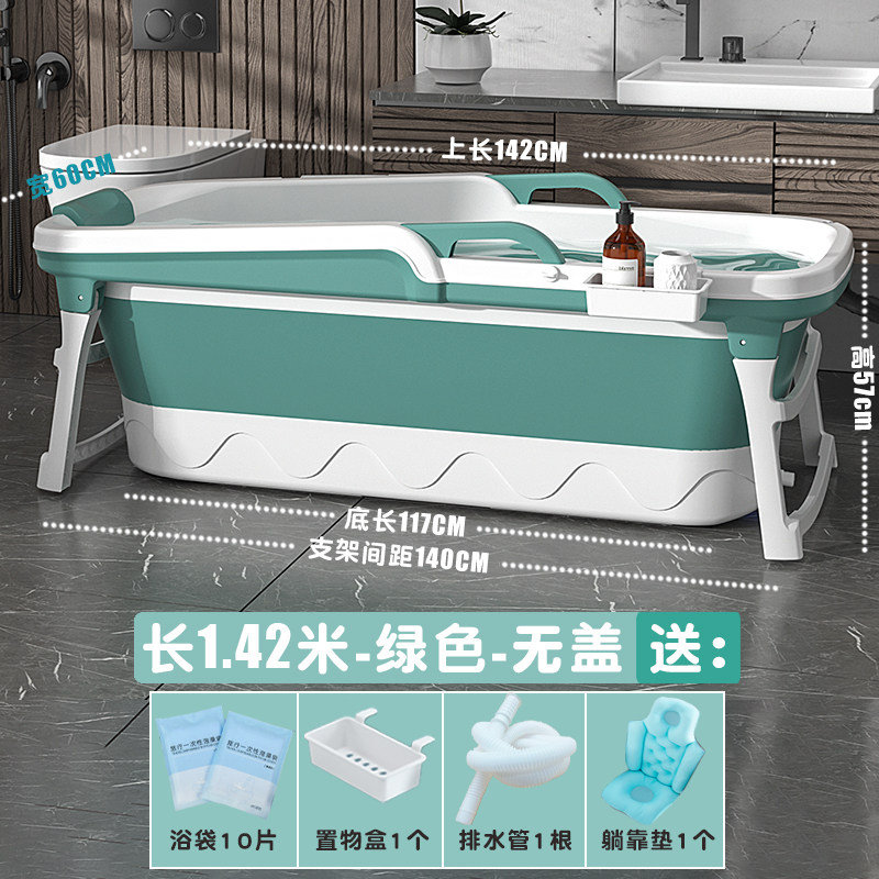 1.42米-绿色-无盖+躺靠垫 (夏季推荐)