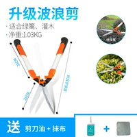 Волновой сдвиг (рекомендация хедж -газона)