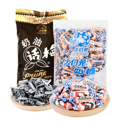 大白兔原味奶糖500g话梅糖500g 结婚庆喜糖果儿童休闲小零食上海