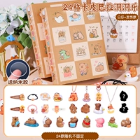 24 Garp Kapibala Cave Music - роскошная модель ⭐