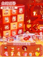 12-й сети Золотой Змеиной Слепой Слепой коробки ⭐ украшения + аксессуары