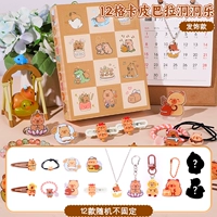 12 Гекапибала пещерная музыка - ювелирная модель ⭐