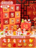 Модель орнамента с золотой змеей с золотой змеей