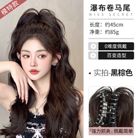 Кудрявые волосы плюс объем [черный коричневый] водопад наполовину высокий хвост