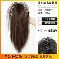 Новое обновление прямых волос плюс [светло -коричневый] водопад с высоким хвост