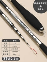 [Прекрасный ощущение] 37 Серебряный цвет 2,7 метра только 10 граммов +двойной полюс слегка +5 подарок