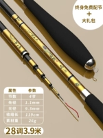 [Световая и твердая талия] 28 Золотой цвет 3,9 метра только 26 грамм +двойной полюс слегка +5 подарок