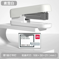 素 Обычный 雪 Su Shine White (отправьте 1000 ногтей книги)