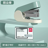 ⛅ ⛅ ⛅ 绿 绿 ⛅ ⛅ ⛅ ⛅ ⛅ ⛅ (отправить 1000 книжных гвоздей)