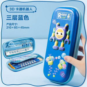 得力EVA笔袋男文具盒小学生可爱大容量儿童卡通铅笔文具袋双层幼儿园小学一二三年级多功能学生男女孩笔盒