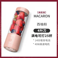 Порошок J38-Grapefree [High Matching Four Knives]