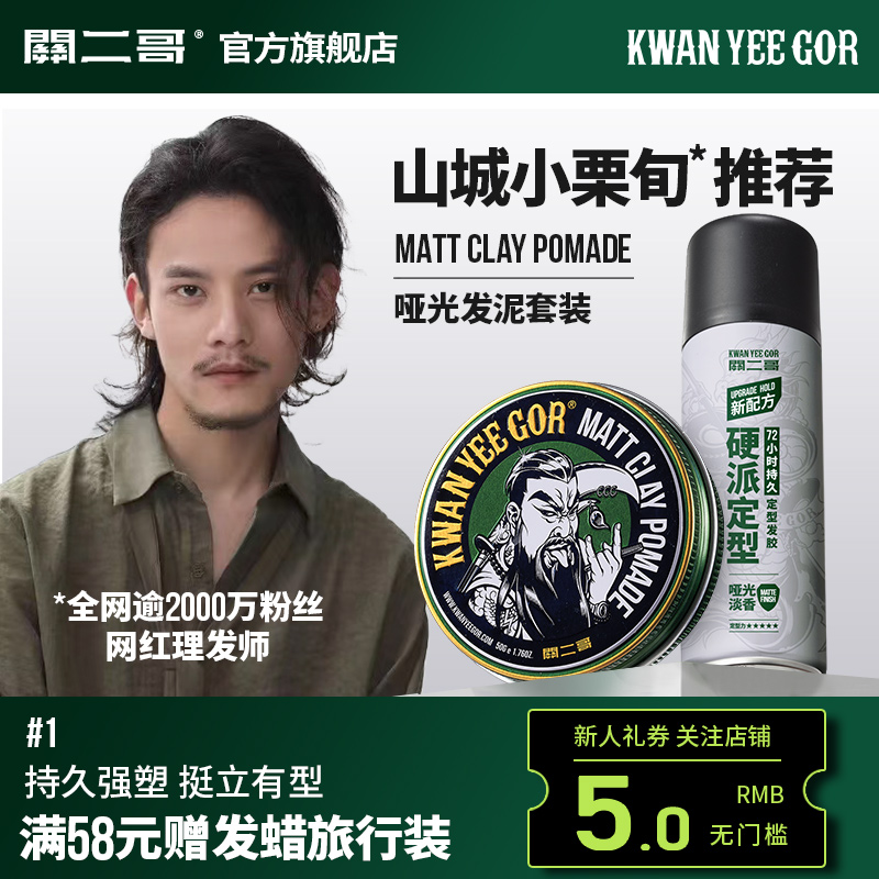 【TVB明星张振朗推荐】 【山城小栗旬推荐】