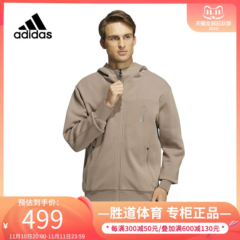 Куртка Adidas, зимняя кофта на молнии с капюшоном, 2022