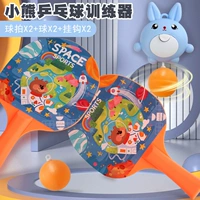 Роскошный модельный кролик [дайте 2 удара+2 шара+телескопические связи]