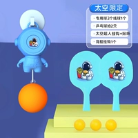 Космические астронавты с ограниченной силой [два выстрела+три гола+масштабирование и связанные+наклейки]