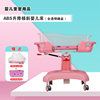 ABS pink square basin to send mattress mosquito nets