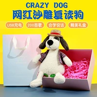 [Версия зарядки] Подарочная коробка загрузка утки (USB -зарядка+обучение выступает+200 песен)