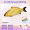 Многофункциональный электрокар - желтая соломенная рыба качается + умеет говорить + петь