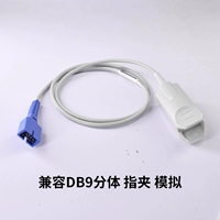 Совместим с моделированием DB9 Split Pinger Clip