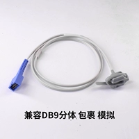 Совместим с моделированием DB9 Split Wrap