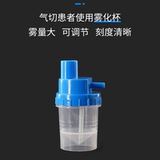 Медицинский газовый атомированный маска бронхий вырезал поглотители кислорода.