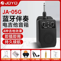 JOYO Zhuo Le JA-05G Электро-гитарный динамик с эффекторным басовым прибором.