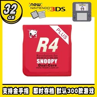3DS Special NDS Burning Card R4/RTS/32G