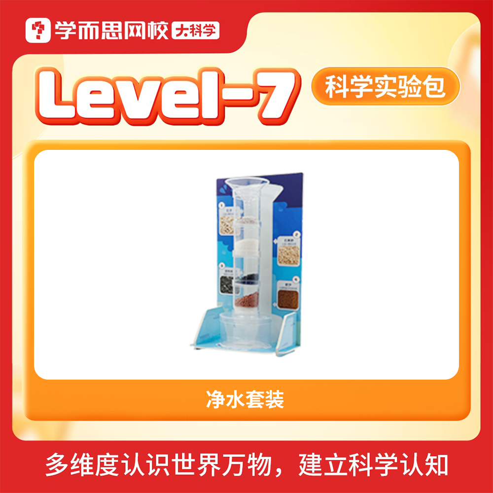 学而思2026新版 小学28天寒假领跑课 语文数学英语全套寒假预复习一二三四五六年级同步人教教材阅读计算单词语法每日训练练习-2WX