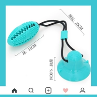 Игрушка всасывающего чашки B (синий)