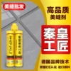 Товары от 秦皇工匠旗舰店