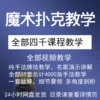 Товары от 宝石矿工上乘首饰定制专家