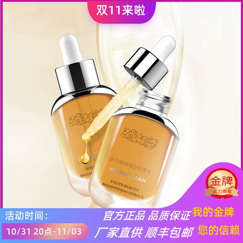 Восстанавливающая разглаживающая подтягивающая увлажняющая сыворотка, против морщин, омоложение кожи