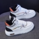 NK95 Orange Plus Velvet