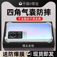 Vivo, совместимый прозрачный чехол для телефона, S15, S16, S9, S18, S7, подушка безопасности *S *S, защитный чехол *S *S, x60, x27, x23, защита при падении, x100, 100x, x90, 90x, x80, 80x, x50