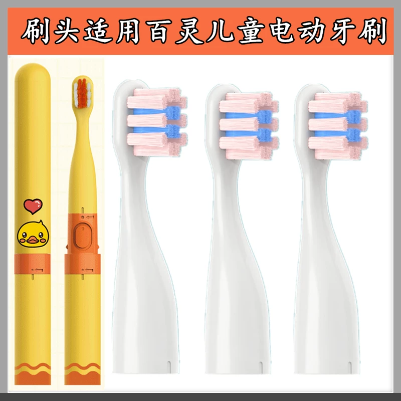 Miniso, Watsons, children's toothbrush