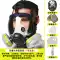 Mũ trùm kín hoàn toàn mặt nạ dưỡng khí mặt nạ bảo vệ mặt nạ chống vi-rút toàn mặt phun sơn đánh bóng trong suốt mặt nạ chống bụi công nghiệp hóa chất 