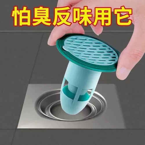 Deodorizer Desodorizer Drastoma DeoDoMorize